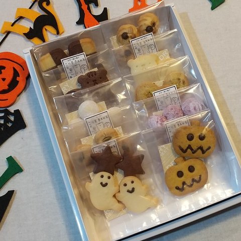 ハロウィンクッキーギフト