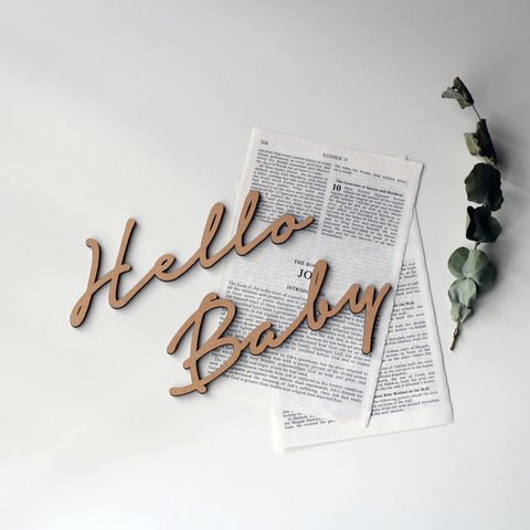 ◉送料込◉木製 ウッドレター Hello Baby No.5シリーズ | ニューボーンフォト