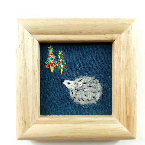 刺繍アート クリスマスのハリネズミ(ネイビー)ミニ額付き　はりねずみ刺繍フレーム