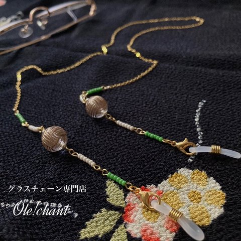 Ole!chant～雅～あわじ玉模様ビーズのグラスチェーン【緑】(メガネ･マスクコード)