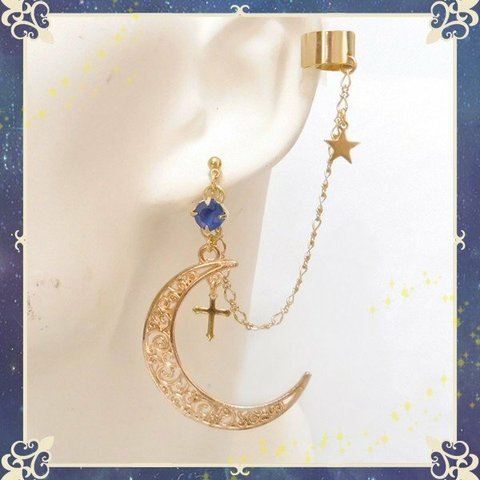 三日月 クレセントムーン 宇宙 星 金 ゴールド 青 ブルー イヤーカフス＆ピアス/イヤリング イヤークリップ 片耳用 アクセサリー レディース 女性用 