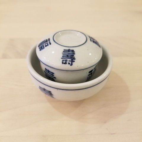 磁器 小物入れ