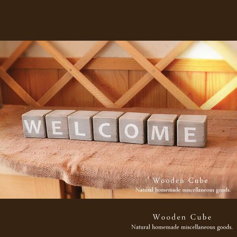 【送料無料】アンティーク風 アルファベットキューブ “WELCOME” 木製 棚 ライトグレー