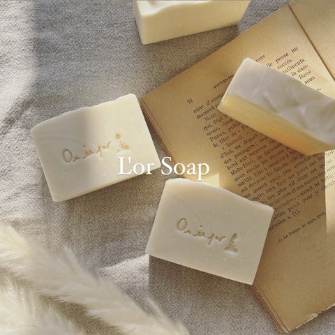 【人気No.1】酒粕石鹸　L'or Soap 手作り石鹸 ハンドメイド石鹸　雑貨石鹸　Or ét pur看板石鹸【1個】