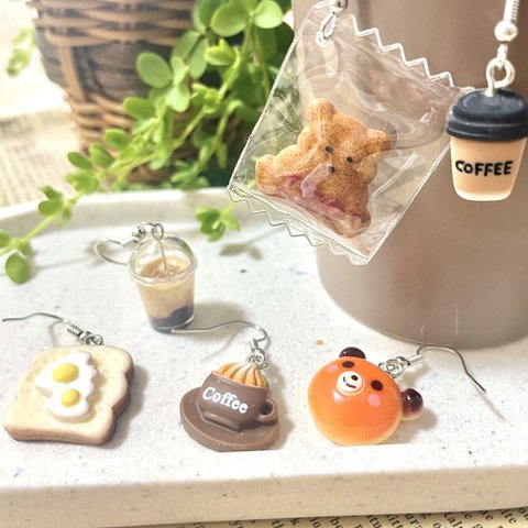 組み合わせ自由 𓍯𓈒 パン クマ ベアー 熊 ベーカリー クッキー お菓子 焼き菓子 珈琲 コーヒー coffee ピアス 食パン 目玉焼き 食パン 韓国 ミニチュア スイーツ 食品サンプル