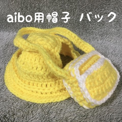 aibo用帽子❤️幼稚園セット❤️入園コスプレ❤️幼稚園コスプレ❤️入園セット