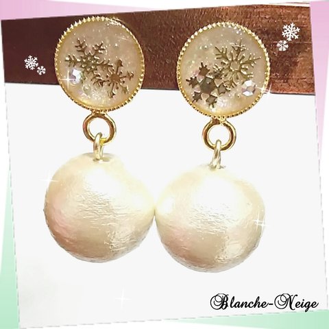 【SALE】ｺｯﾄﾝﾊﾟ-ﾙが揺れるｽﾉｰﾌﾚｰｸ☆ﾋﾟｱｽ