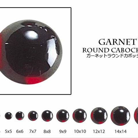 ガーネット 6mm　濃い赤色系	ラウンドカボション