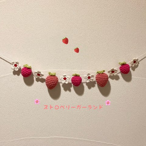 🍓 ２sizeの苺とサクラのガーランド 🍓 