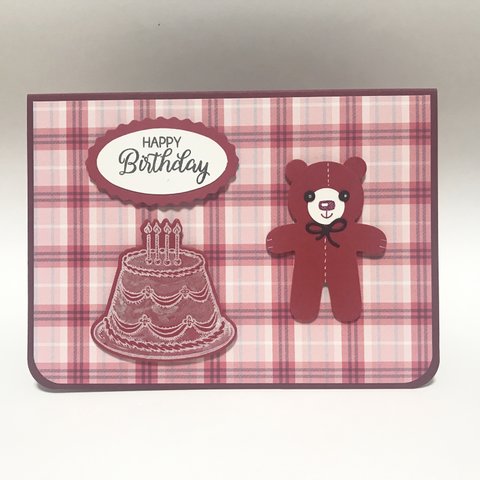 誕生日カード   バースデーカード お祝いカード くま スタンピンアップ  ケーキ