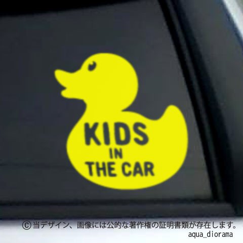 KIDS IN CAR:ダックデザイン