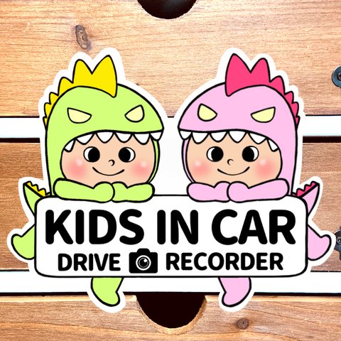 キッズインカー.ドライブレコーダー【うちの怪獣②ふたり組グリーン×ピンク】マグネットステッカー　カーステッカー