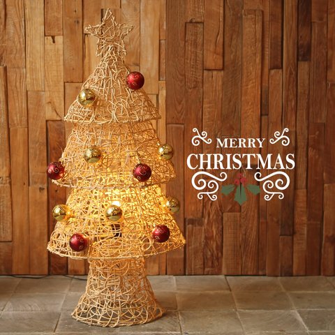 ラタン編み | ツリーランプ | クリスマス | インテリア照明 