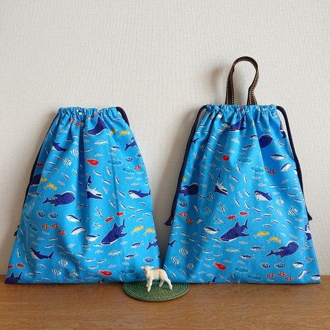 [在庫限定sale] お着替え袋 (35×30) ☆ お魚たち１ サメ