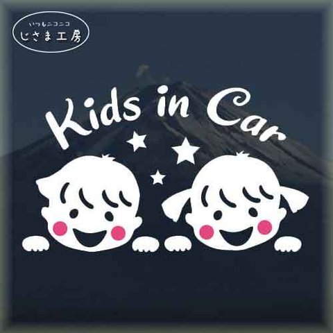 こどもが乗ってます。『kidsinCar』かわいいこどもたちのお顔ステッカー。