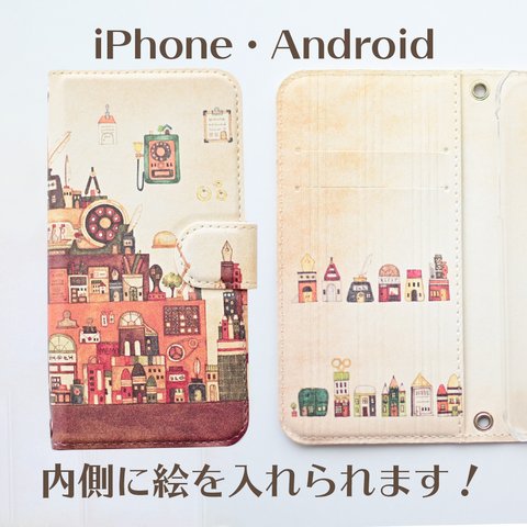 [ベルト]アンドロイドiPhone手帳型スマホケース「文房具の王国」内側デザイン可！