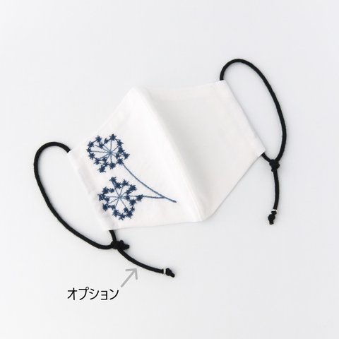 ◎送料無料◎国産刺繍　ホワイト　フィルターポケット付きマスク