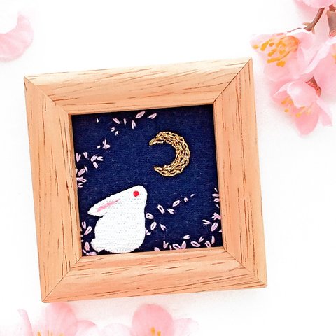 刺繍アート 月兎と桜吹雪(ミニ額付き)　小動物の刺繍フレーム　　　