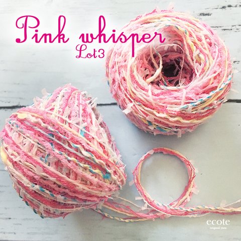 Pink whisper-lot3引き揃え糸