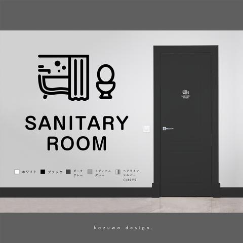 ミニマルなサニタリールーム用サインステッカー | トイレマーク 風呂マーク ユニットバス おしゃれ かわいい 扉マーク ドアサイン シール 賃貸可