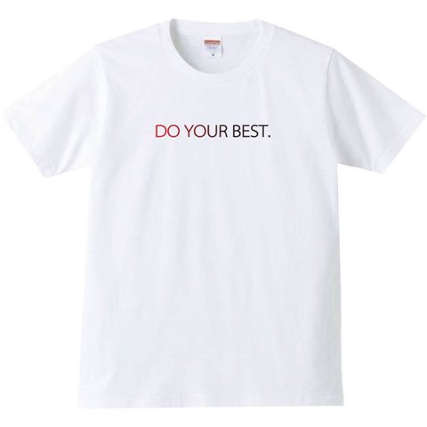 【送料無料】【新品】DO YOUR BEST Tシャツ 白 メンズ サイズ プレゼント