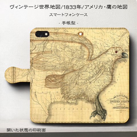 iPhone11 iPhoneXR GaraxyS10【ヴィンテージ世界地図/1833年アメリカ-鷹の地図 】スマホケース手帳型