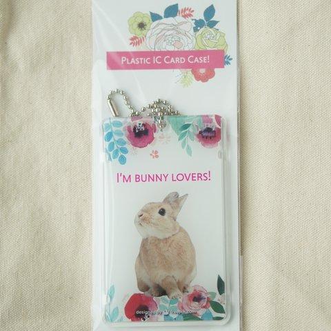 カードケース  I'm bunny lovers!