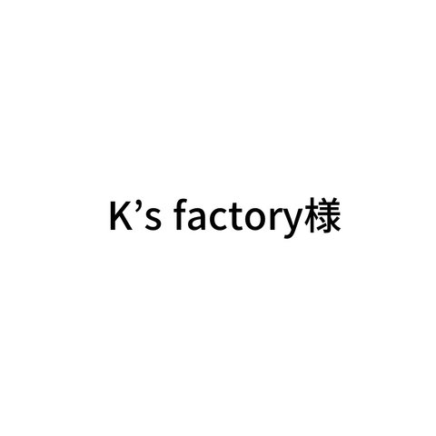 ※ K’s factory様専用ページ ※オリジナル型 革用抜き型 　（レザー　革　型）