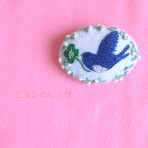 🍀風薫る🍀青い鳥の刺繍ブローチ