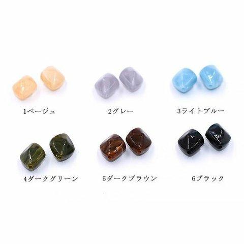 A1347-5 60個  アクリルビーズ 菱形 13×16mm ビーズパーツ  3×【20ヶ】