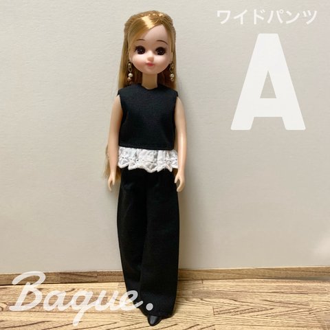 リカちゃん　ブラックセットアップ Aパンツ