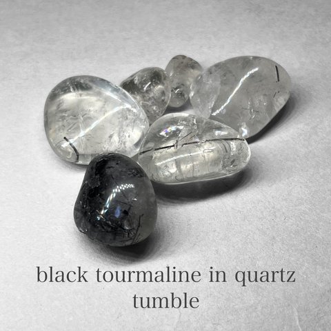 black tourmaline in quartz tumble / ブラックトルマリンインクォーツタンブル D ( 6個セット・レインボーあり )