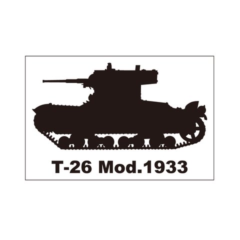 戦車ステッカー　T-26　1933年型
