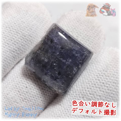 🌟 インド産 アイオライト 菫青石 Iolite No.5406