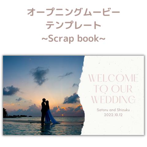 オープニングムービー　テンプレート　ウエディングムービー　結婚式　DIY　iphone　Scrap book　自作