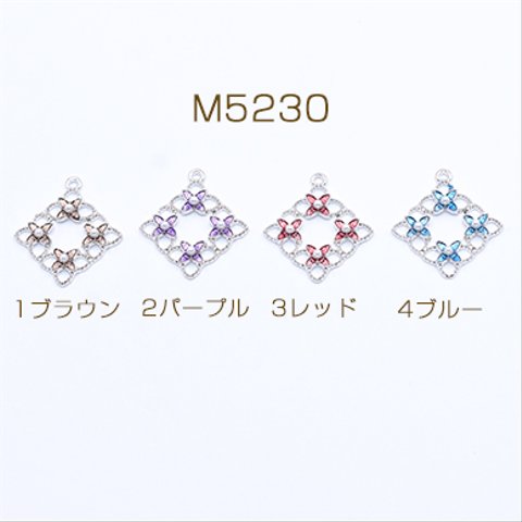 M5230-3 12個 エポチャーム 4輪 パール付き 小花 菱形 1カン 25×28mm ロジウム 3×【4ヶ】