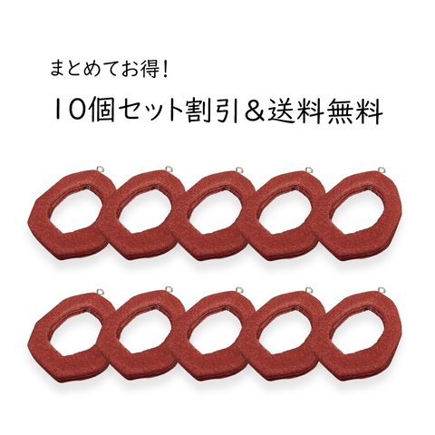 【数量割引&送料無料】本革 レッド(いびつ/歪抜) 31x24mm アクセサリーパーツ