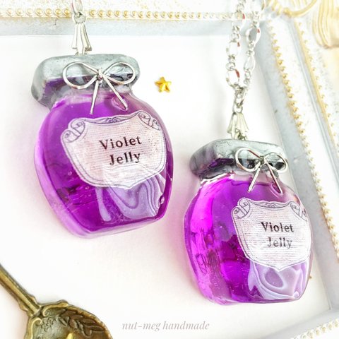 ★すみれジェリーのネックレス(Violet jelly jam necklace/スイーツデコ/フェイクスイーツ/お菓子/食品サンプル/フェイクフード)