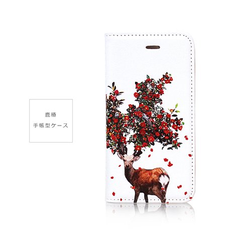 iPhone13Pro〜 手帳型 スマホケース 鹿椿