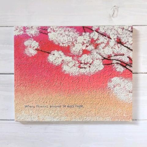 桜の絵 風景画 『花咲くところに希望は咲く』 キャンバスプリント 桜 春 名言 風水  アート パネル 絵 絵画 アクリル画 玄関 インテリア 【送料無料】                  