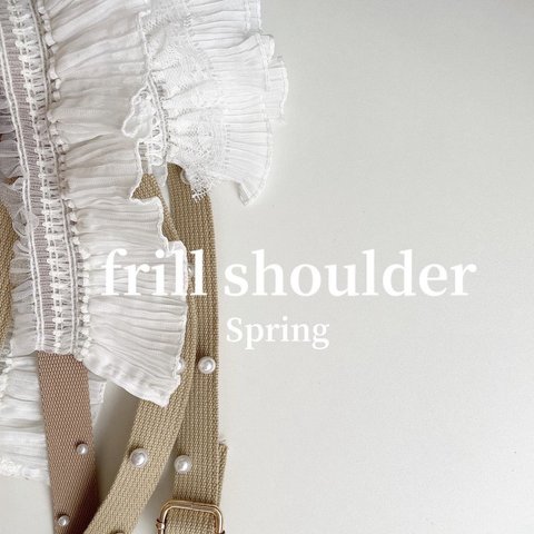 frill  shoulder ホワイト×ベージュ