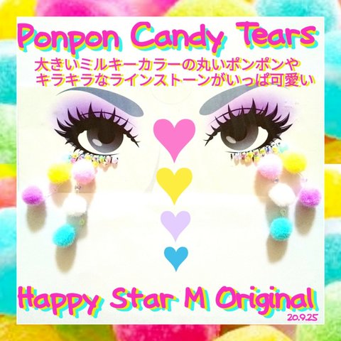 ❤感謝品★Ponpon Candy Tears★下partyまつげ ポンポン キャンディー ティアーズ★送無料●即買不可