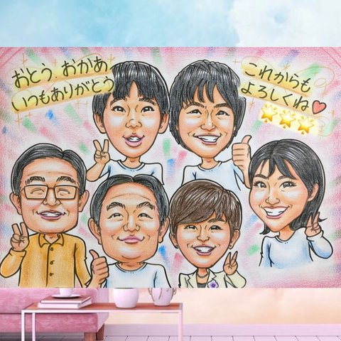 記念日　ファミリー似顔絵　手描き似顔絵　パステル似顔絵　結婚記念日　サンクスボード　プレゼント　