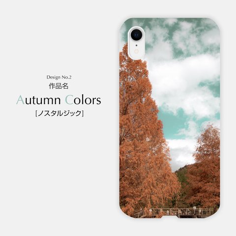 【送料無料】iPhoneスマホケース（透明） - Autumn Colors [ノスタルジック] -