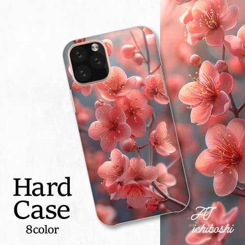 花 桜 ピンク 自然 デザイン 花柄 春 全機種対応スマホケース 背面型 ハードケース NLFT-HARD-a215
