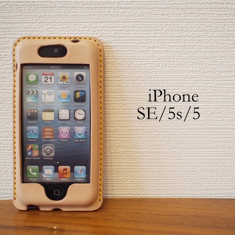 iPhone SE/5s/5　カバー　ケース　ナチュラル　【選べるステッチ】 【名入れ可】