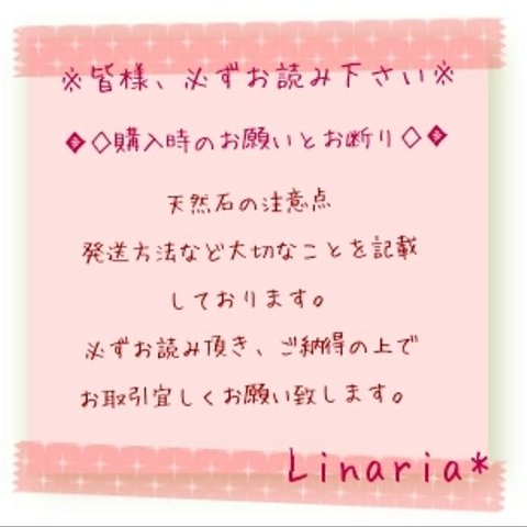 必読 ◇◆ご購入時のお願いとお断り◆◇ ご購入、ご質問の前にも必ずお読み下さい。