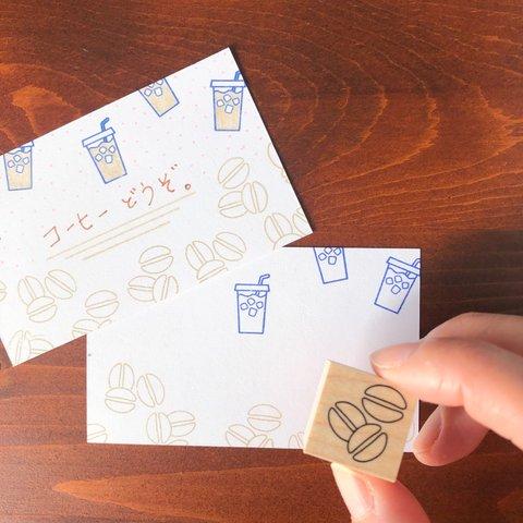 塗り絵ができちゃう コーヒー豆はんこ/福わけはんこ