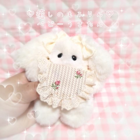 7)癒しのもふりんたれ耳うさたん♡　ぬいぐるみ　ハンドメイド　うさぎ