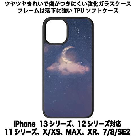 送料無料 iPhone13シリーズ対応 背面強化ガラスケース 三日月1